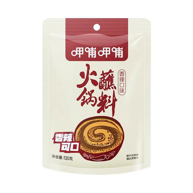 呷哺呷哺 火锅蘸料香辣味120g*1袋芝麻花生酱 (min 2)
