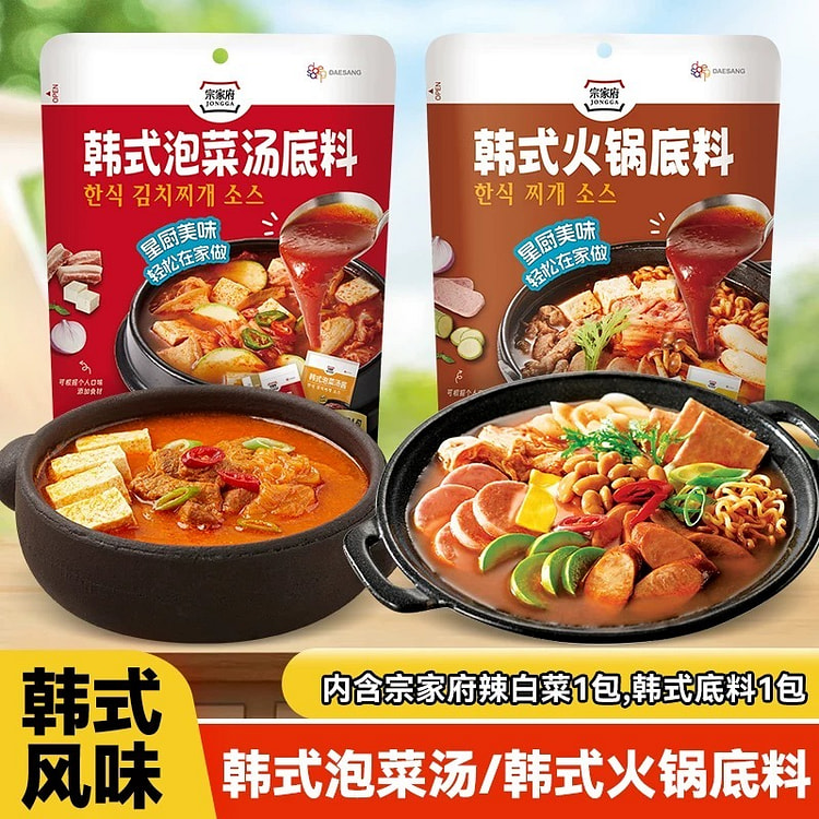 宗家府 韩式泡菜汤部队火锅底料家用速食调味汤料酱料 170 克