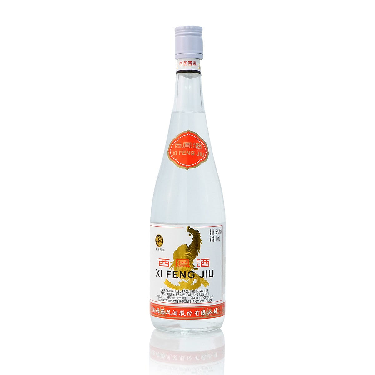 西凤酒白标 750 毫升