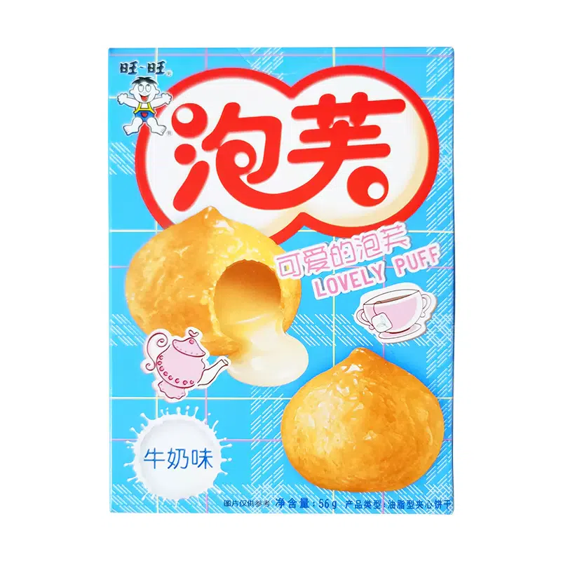 Puff Milk Flavor 56G 56 g