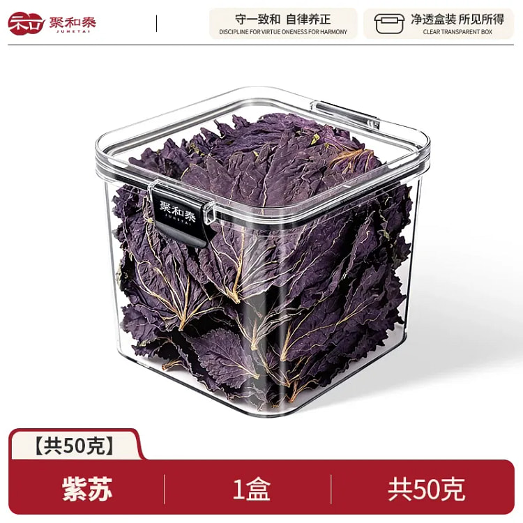 Authentic and fresh perilla leaves tea - 50g per b 50 g
