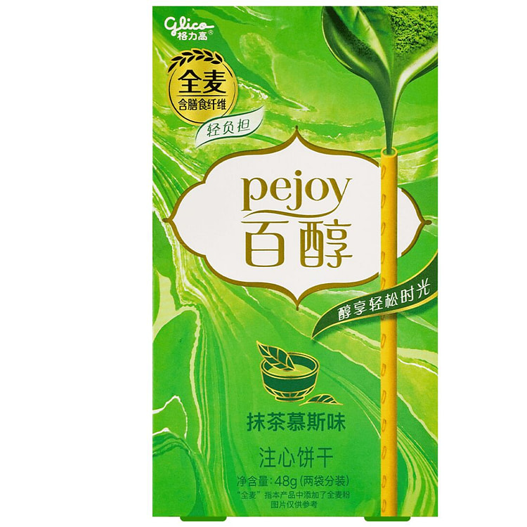 [Clearance] Pejoy Matcha Mousse Flavor 1.69oz