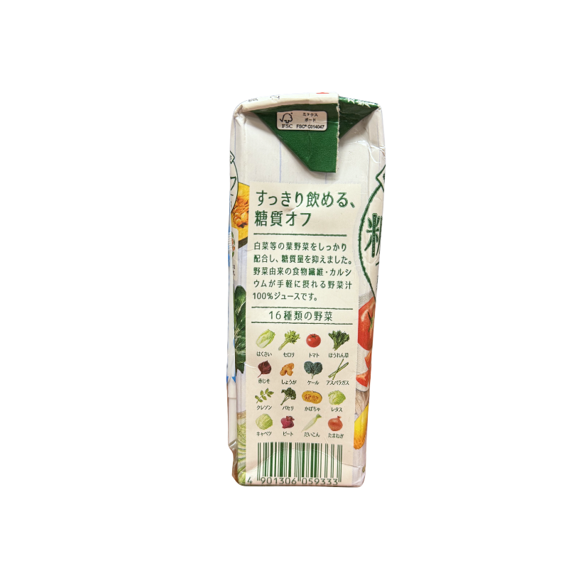 Get KAGOME 100% Mixed vegetable juice From Japan Delivered