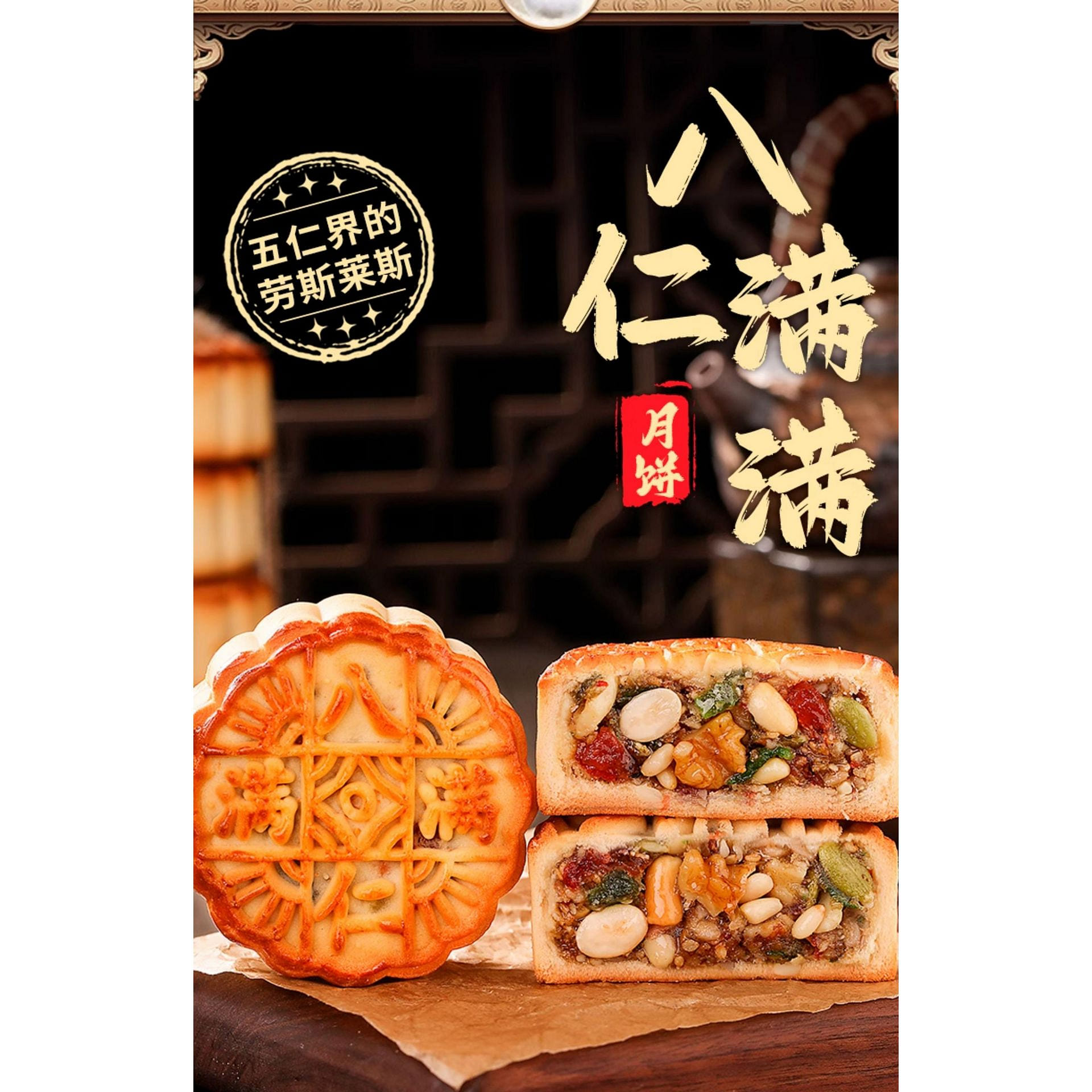 weee product zoom image