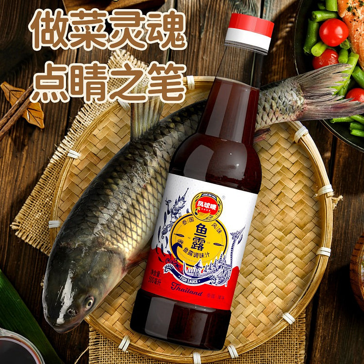 One bottle of Fengqi Brand Thai Fish Sauce 225 ml
