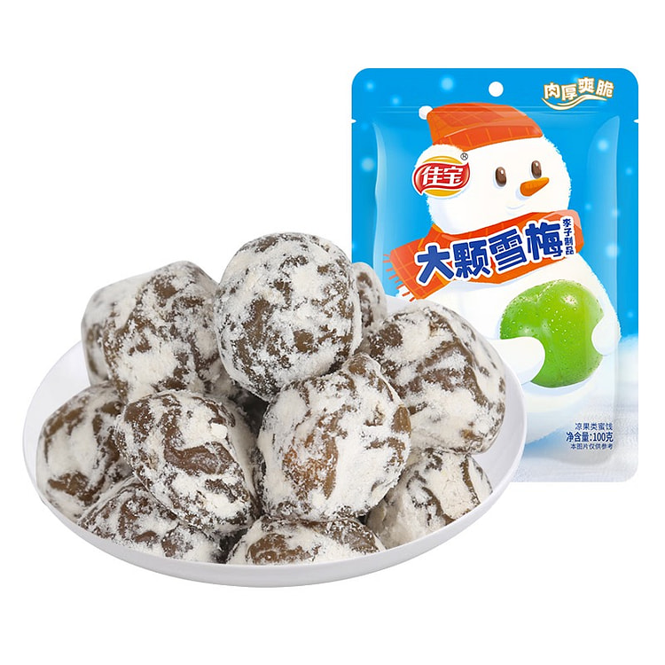 佳宝大颗经典雪梅100g独立小包青梅酸话梅休闲零食