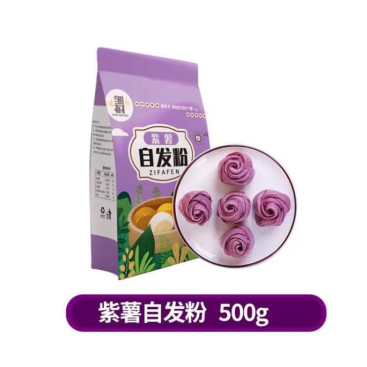 邹有才紫薯自发粉500g*1袋