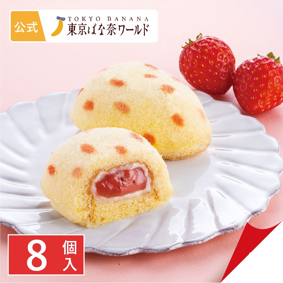 イチゴスイーツBANANA様専用 リーウェイ プラセンタ 【公式通販】 イチゴスイーツBANANA様専用 リーウェイ プラセンタ 【公式通販】