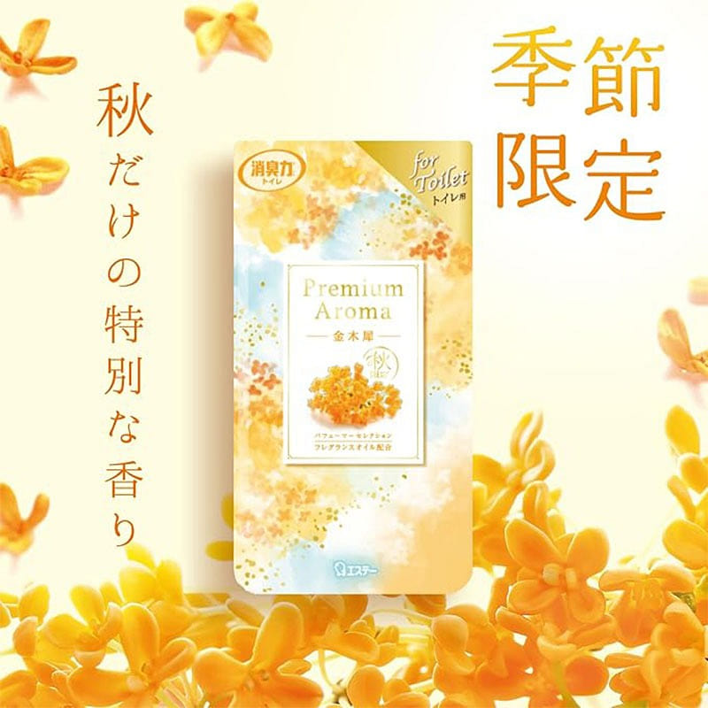 ST Chicken Esthe Premium Osmanthus Air Freshener 1 each