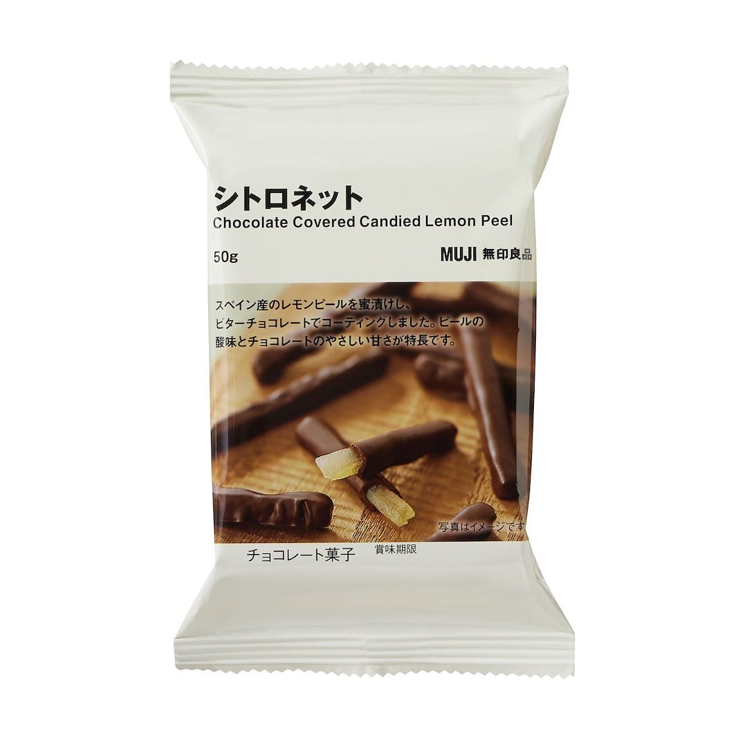 無印良品 レモンピールチョコスティック 50g 1 個