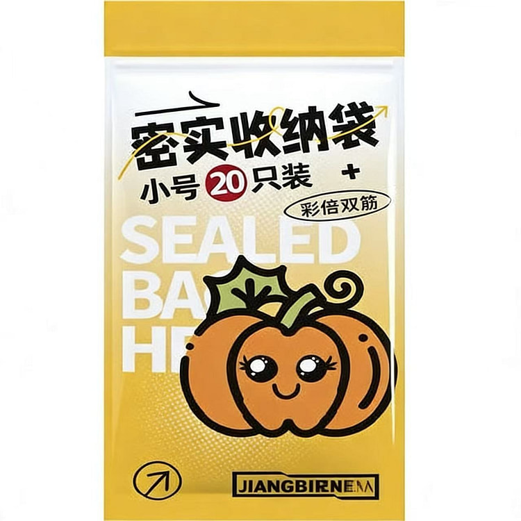 匠大人加厚保鲜袋s号20个 1 盒