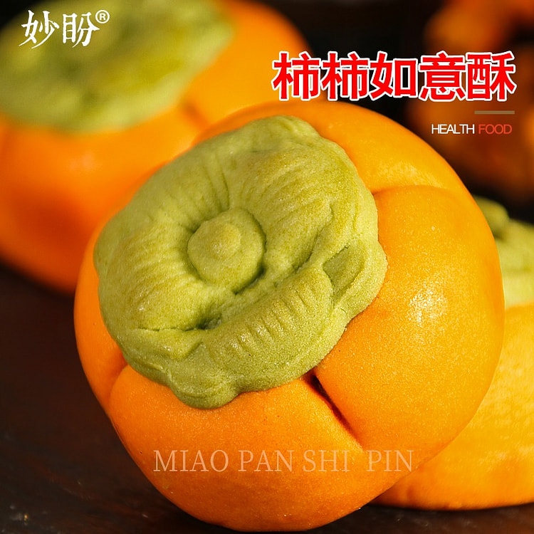 4枚 妙盼柿柿如意禸松酥红豆夹心宫廷点心酥皮
