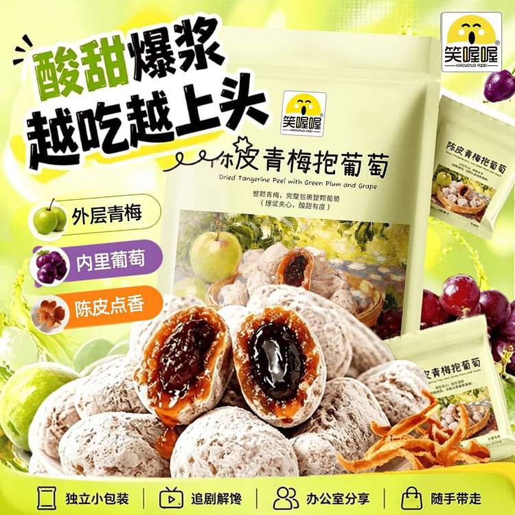 Laughing, oh, green plums holding grapes 100g 100 g