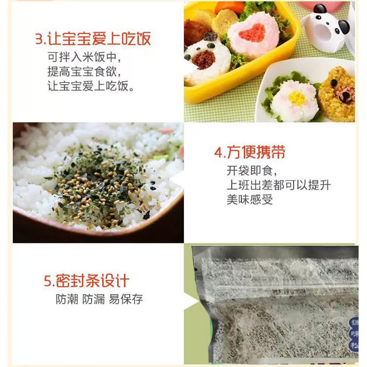 100 *1 bag of bibimbap