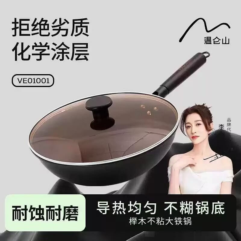weee product zoom image