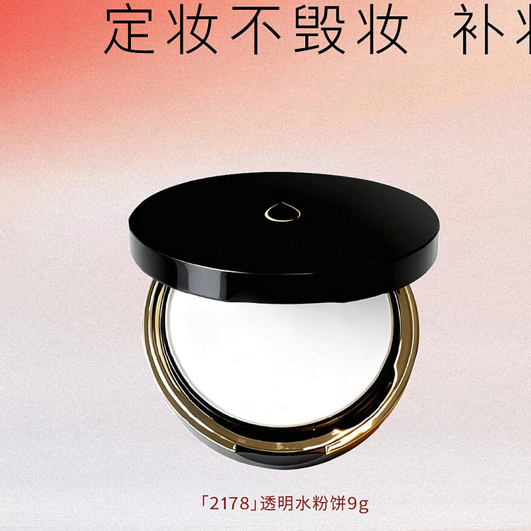 Liaoduoduo Model 2718 Setting Pressed Powder 9g 9 g