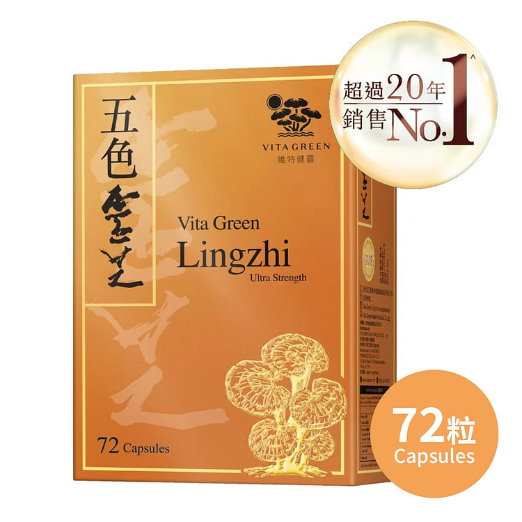 [OFFICIAL] VITA GREEN Lingzhi 1 box