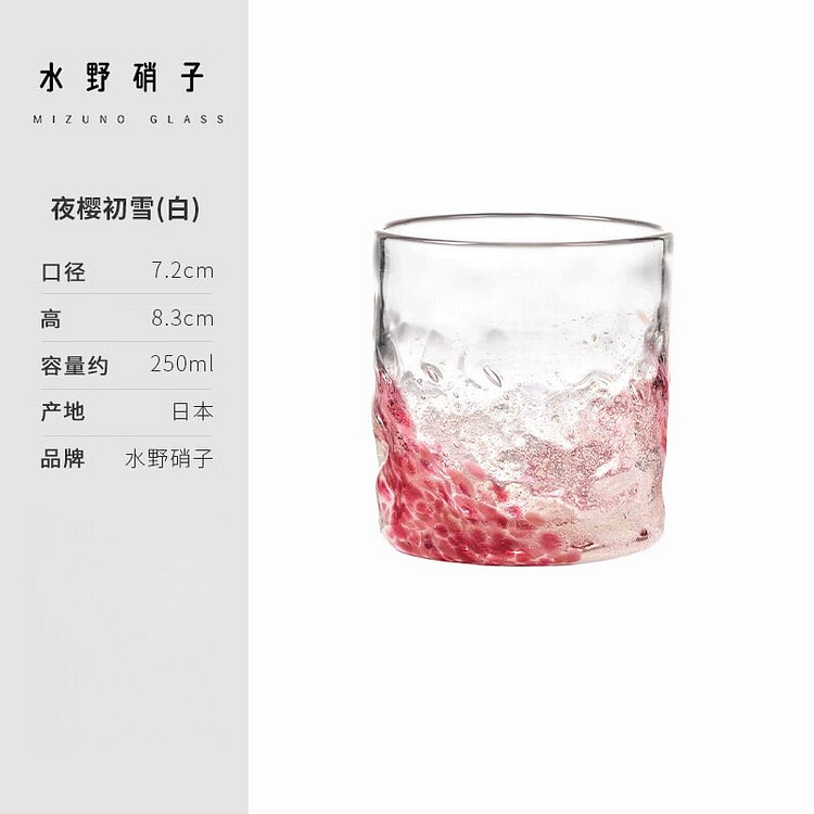 同合 威士忌夜光玻璃酒杯 夜樱初雪白色款 1 个