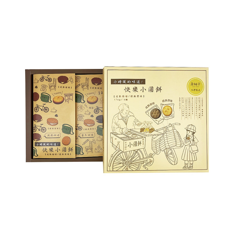 台湾【唐铺子】快乐小圆饼
