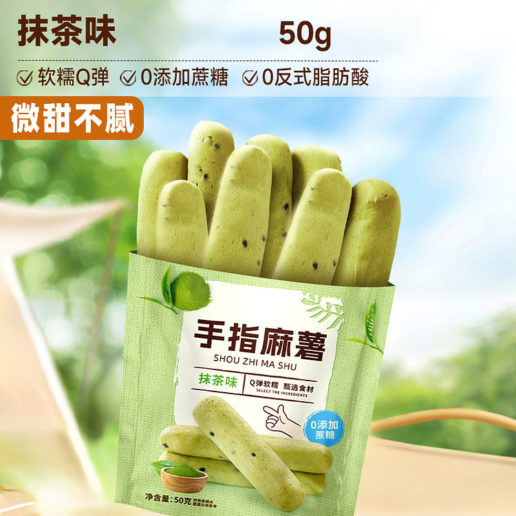 比比赞抹茶味手指麻薯软面包 50g*1袋装