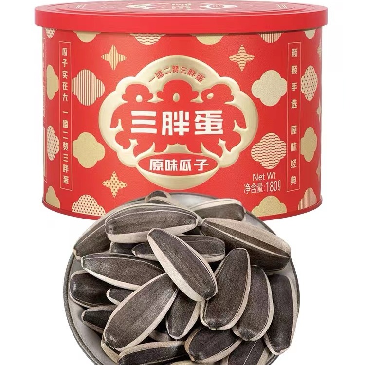 Get 【SUNBOY】SUNFLOWER SEEDS 180g*1box Delivered Weee! Asian Market