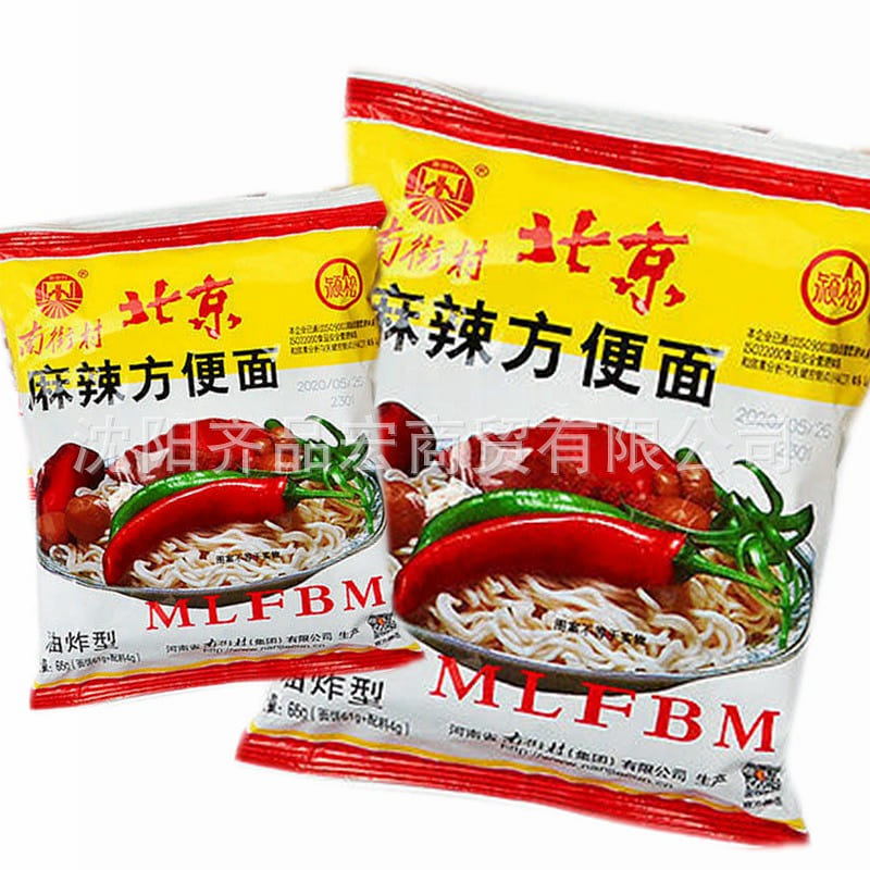 Nanjiecun Old Beijing Instant Noodles 10 pack
