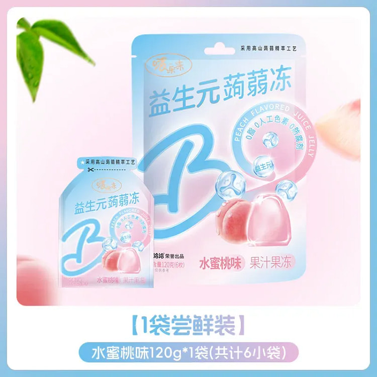 洽洽 益生元蒟蒻冻水蜜桃味120g*1袋 120 克