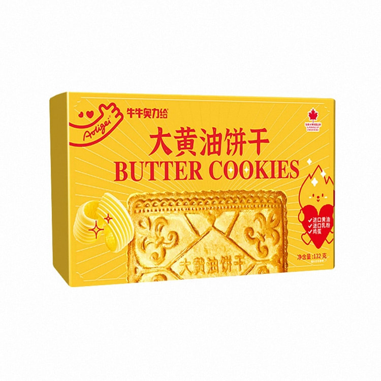 big butter biscuits