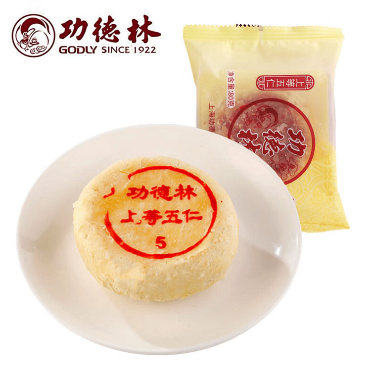 功德林 五仁月饼 传统糕点  手工素食  单枚