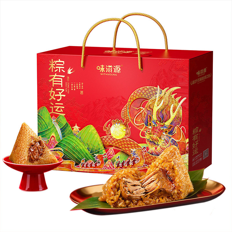 Get Weiziyuan Zongzi gift box 1320g * 1 box 1320 g Delivered