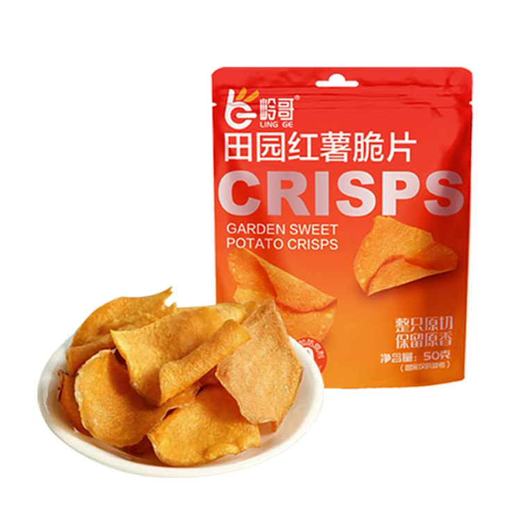岭哥香脆田园红薯片脆片休闲番薯干片地瓜干追剧零食50g*1