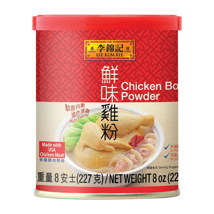 Lee Kum Kee Chicken Bouillon Powder
