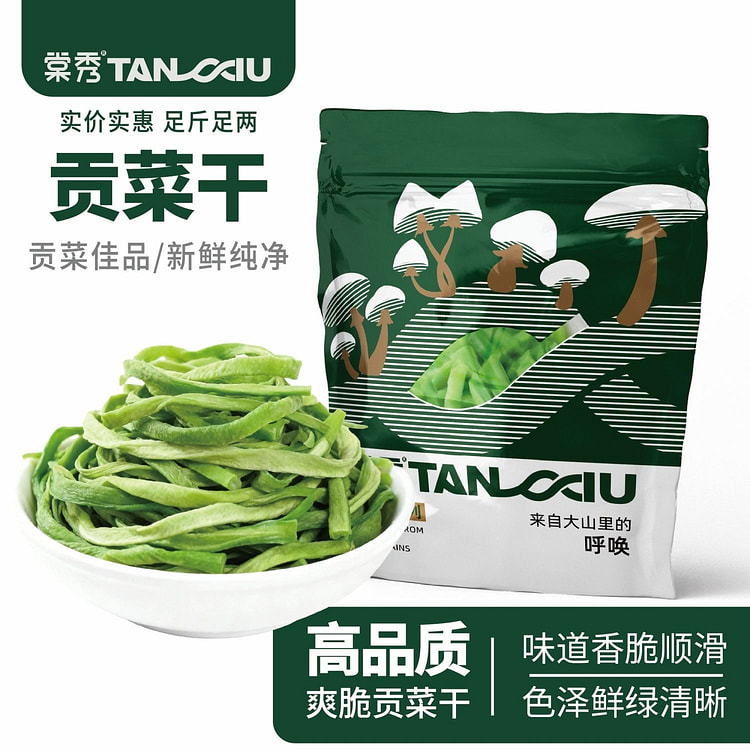 棠秀干贡菜无硫熏优质日晒苔干莴苣笋100g*1 100 克