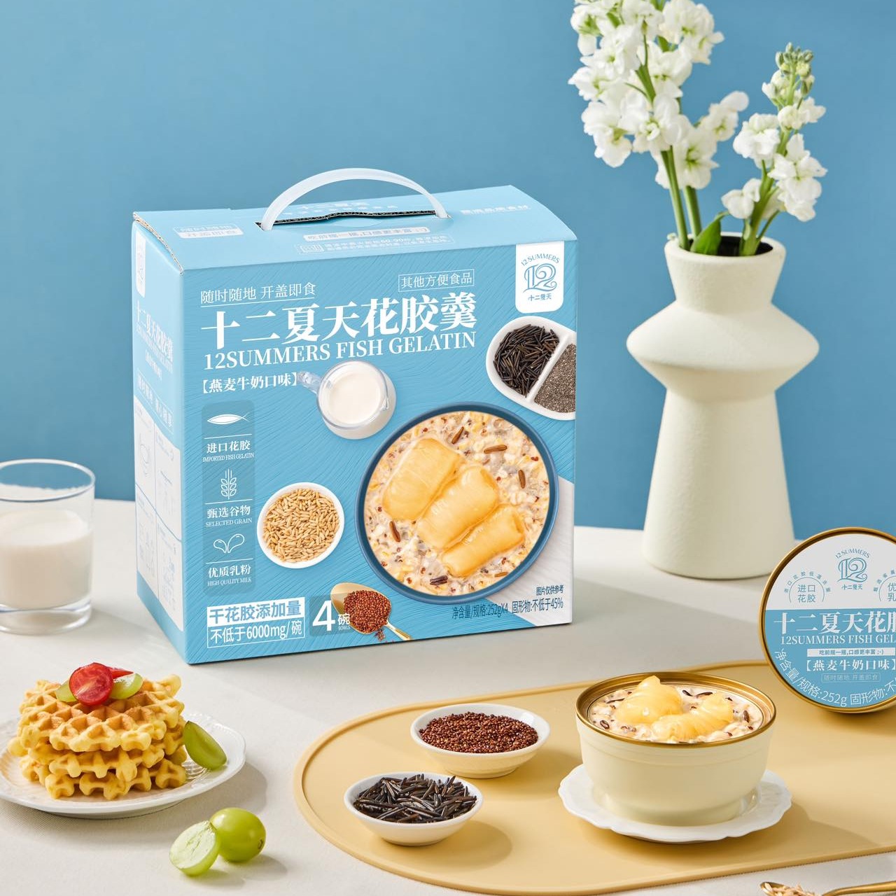 十二夏天燕麥牛奶花膠羹 252g×4碗/盒 252 克