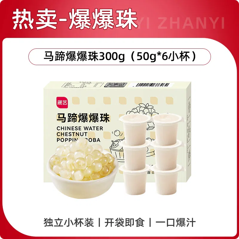 Zhanyi Horse Hoof Flavor Popping Beads 300g 300 g