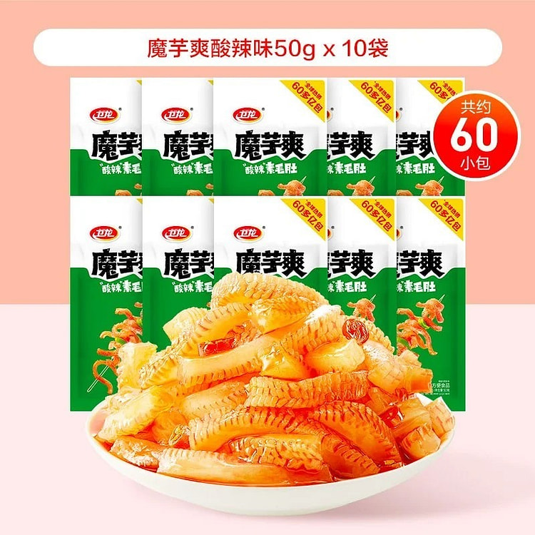 卫龙魔芋爽素毛肚酸辣味休闲小零食 60小包