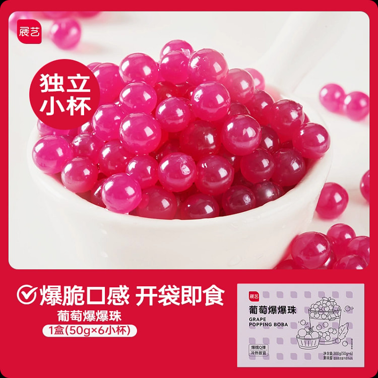 展艺西瓜爆珠300g