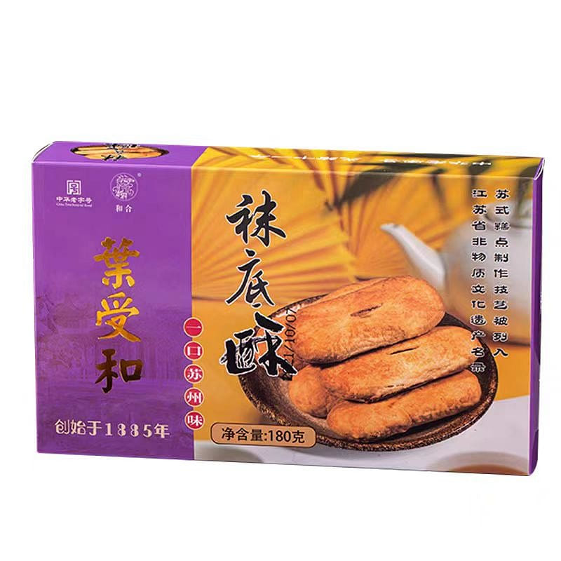 【和合】袜底酥 苏州特产酥饼 咸味小吃 咸香可口 180g*1盒 180 克