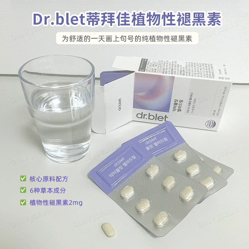 Dr.blet Plant-Based Melatonin Herbal Formula 1 箱