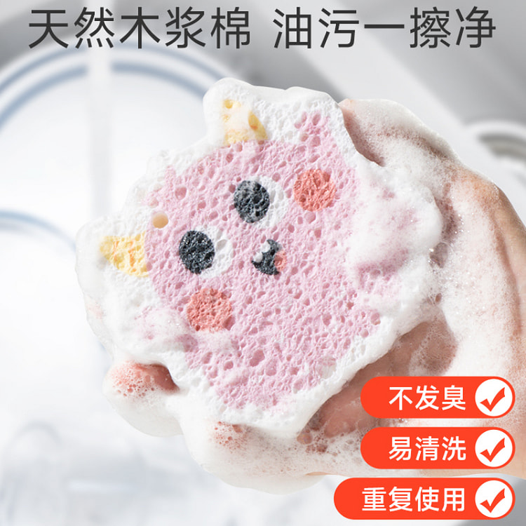 如山木浆棉洗碗海绵刷碗压缩小怪兽1个