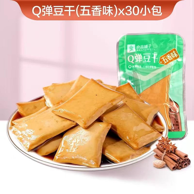 良品铺子 Q弹豆干 五香味 30小包 320g