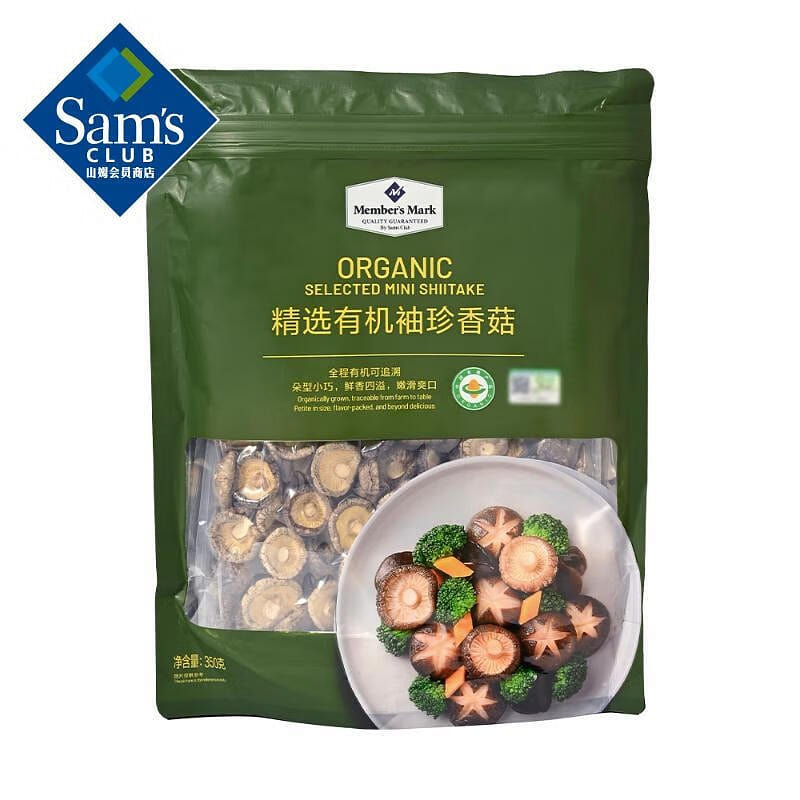 Selected Organic Mini Shiitake Mushrooms 350 g