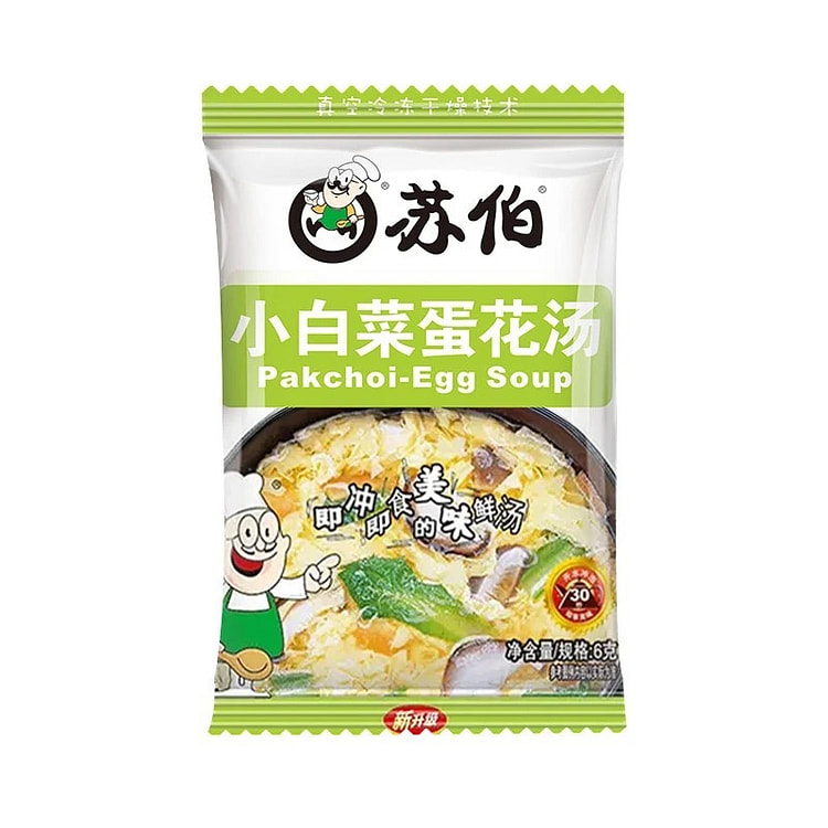 苏伯 速食蛋花汤冲泡即食 小白菜蛋花汤6g 1 包