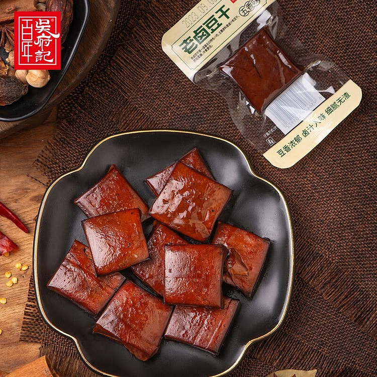 百年吴府记四川特产老卤豆干辣条办公室休闲小包装零食500g豆干五香麻辣素食 香辣味（约33袋）
