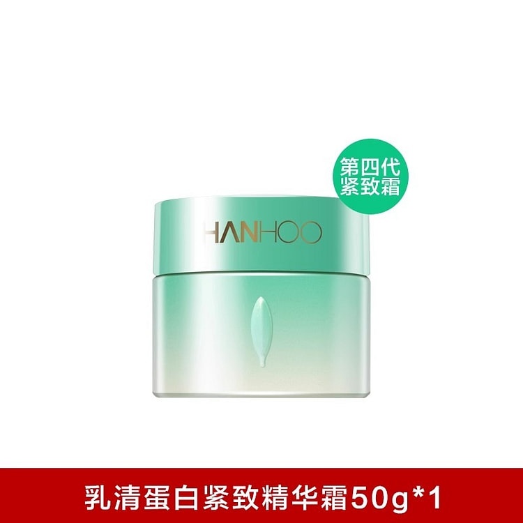 韩后 面霜乳清蛋白霜 倍润型补水保湿50g/瓶 1 瓶