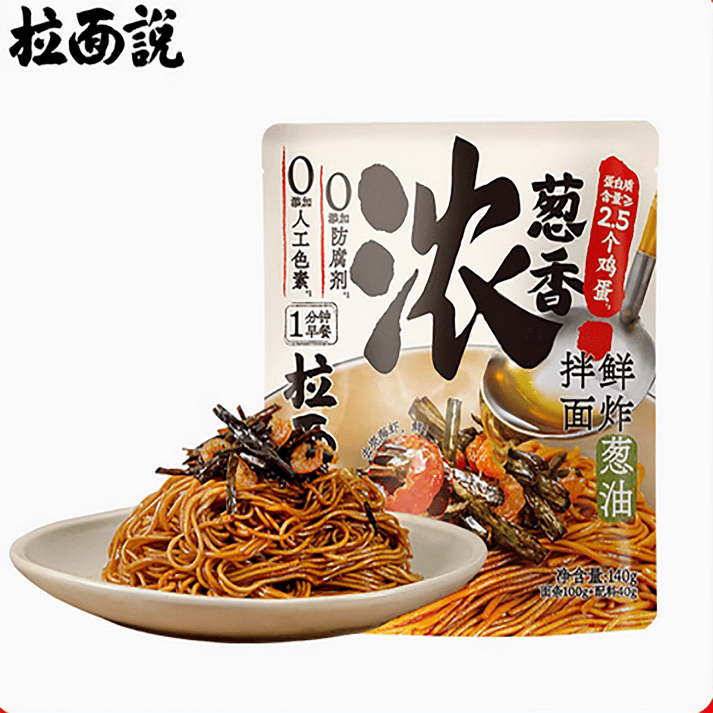 Ramen noodles with scallion oil 140 g
