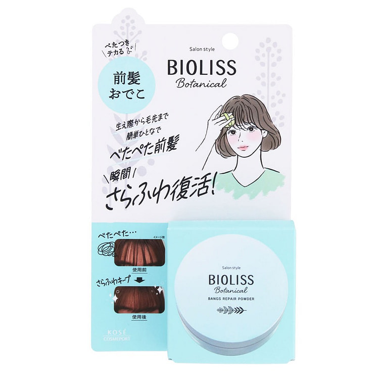 Biolis Botanical Bangs Remediation Powder