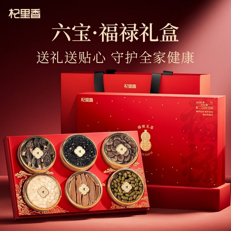 Ginseng Black Goji "Fortune" Gift  6-in-1 Set 190 g