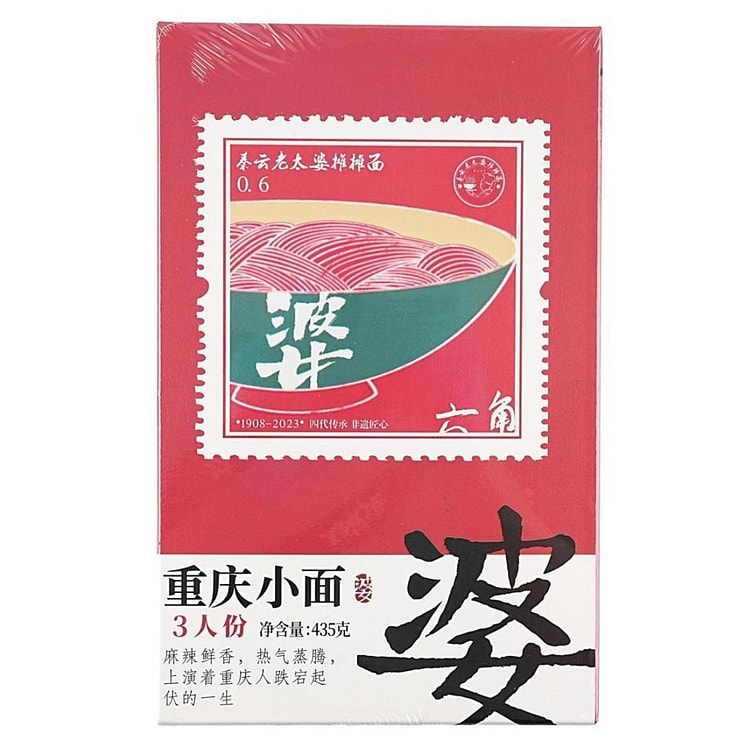 (临期清仓）秦云老太婆 重庆小面 3人份 435g
