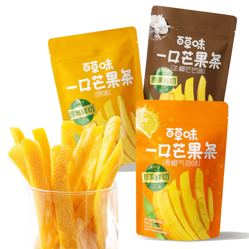 ハイストリー 大垣限定13枚セット（三城コンプ ＋ 松尾芭蕉キラ） One bite of dried mango strips with a hundred herbs flavor